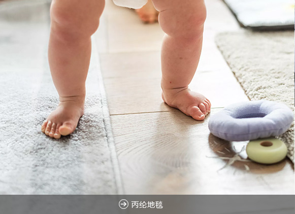 紗線(xiàn)，丙綸膨體紗，車(chē)毯紗，地毯紗，過(guò)濾紗，尼龍BCF絲，河北耐綸德新材料科技有限公司